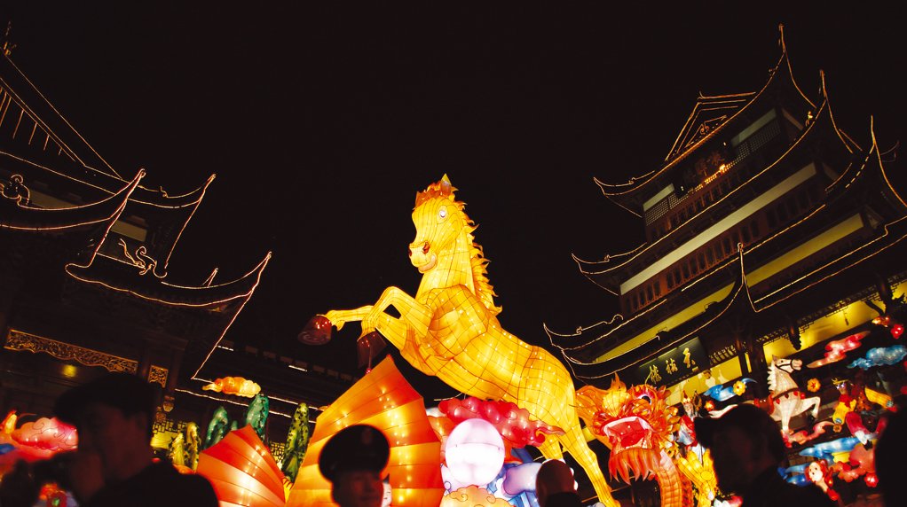 YEAR OF THE HORSE