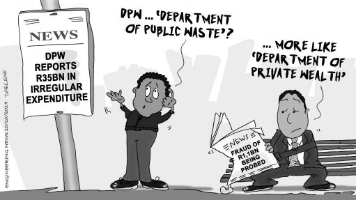 DEPARTMENT OF PUBLIC WASTE