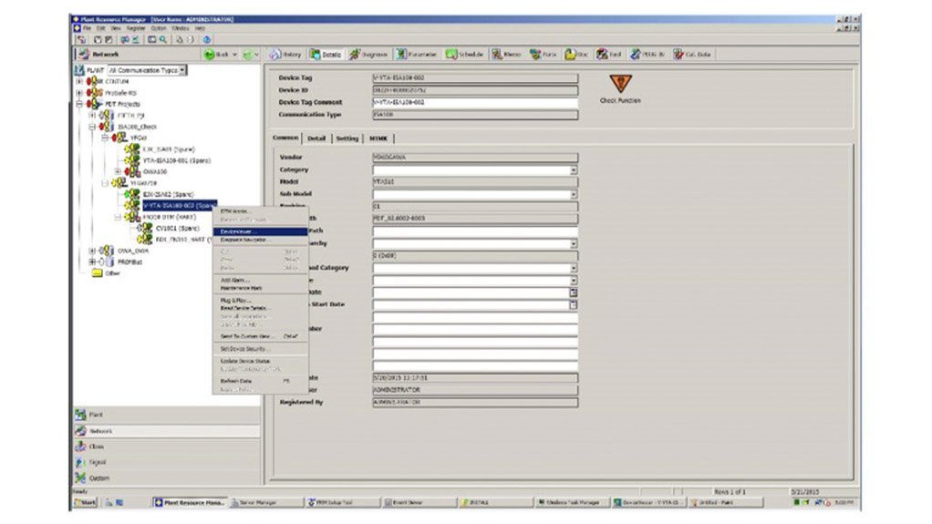 SCREENSHOT
Diagnostic information can be viewed on screen and in real-time on the PRM window
