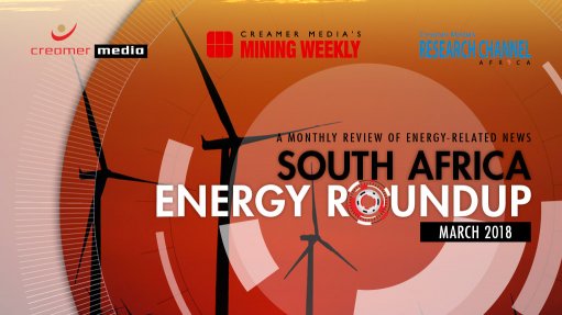 Energy Roundup – March 2018