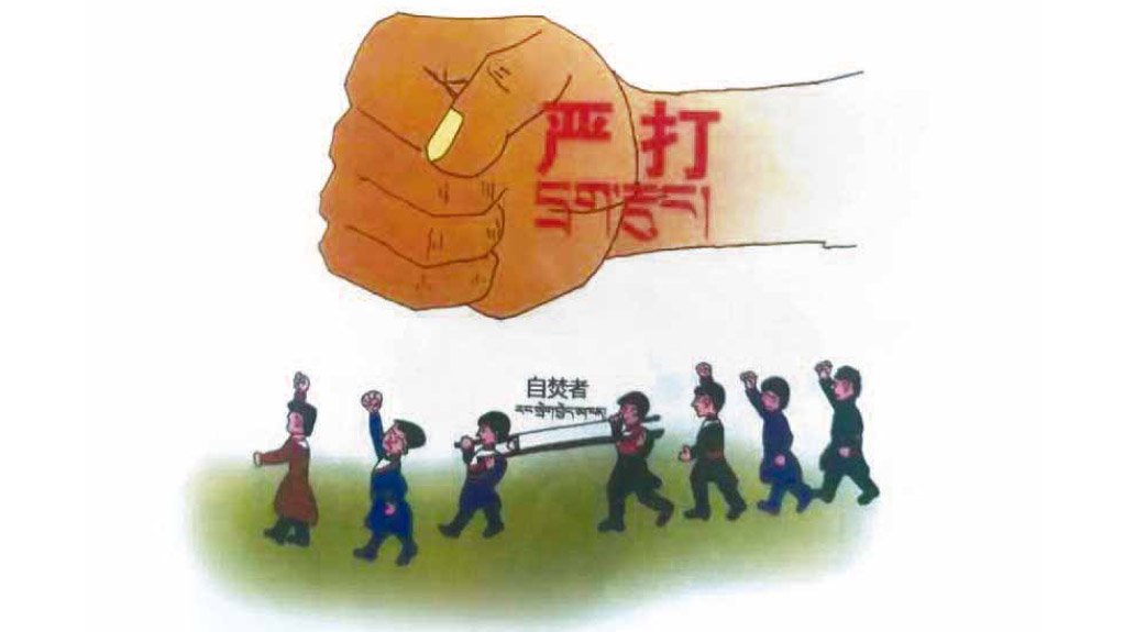 “Illegal Organizations”  China’s Crackdown on Tibetan Social Groups