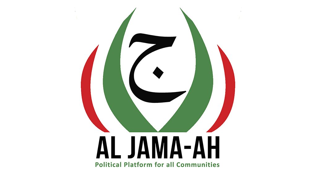 Al Jama-ah logo