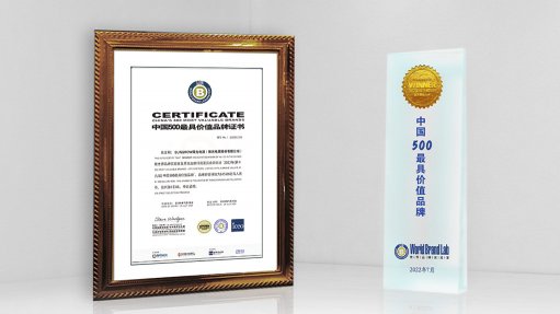Certificate_China's-500-Most-Valuable-Brands-image
