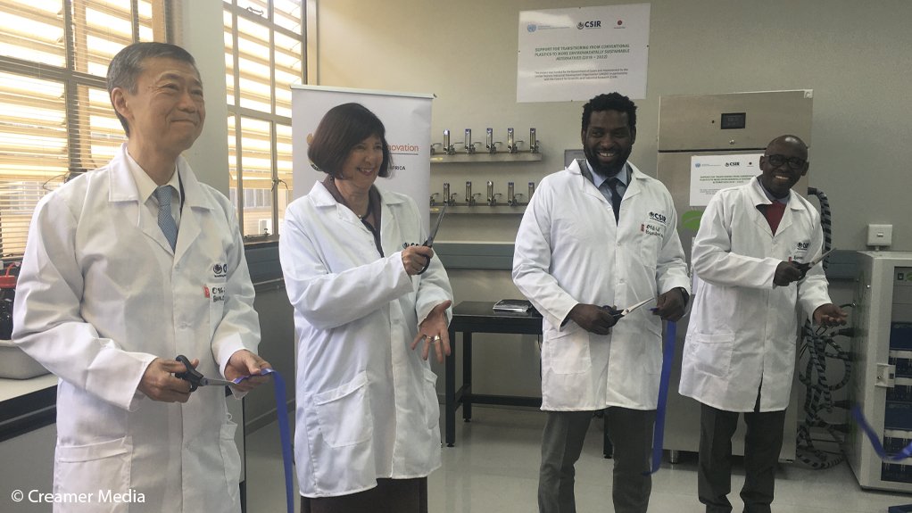 An image of the CSIR's new bio-degradation laboratory