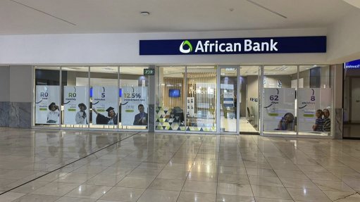African Bank photo