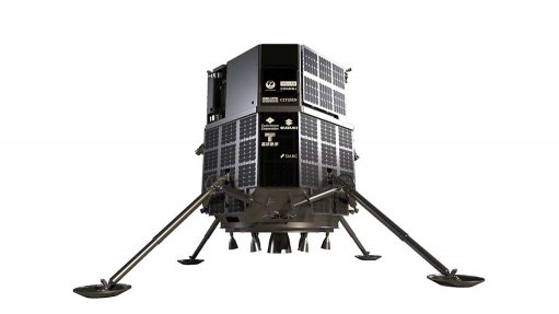 The Hakuto-R M1 lunar lander