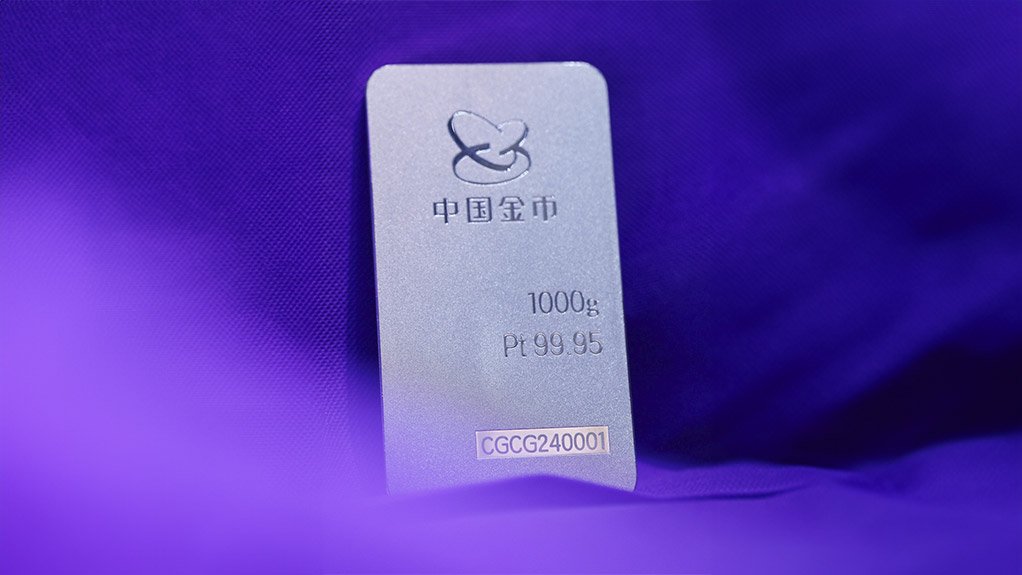 The fish-to-dragon 1kg platinum investment bar. Picture: China Gold Coin Group.