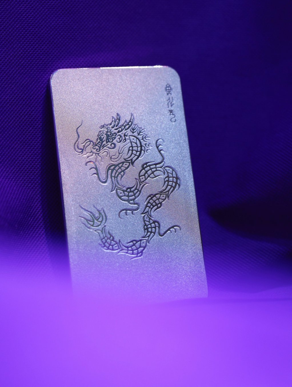 The fish-to-dragon 1kg platinum investment bar. Picture: China Gold Coin Group.