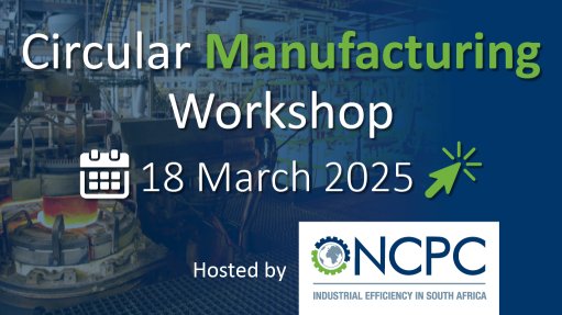 Virtual - South African Circular Manufacturing Initiative inception workshop