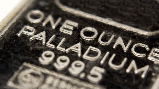 A palladium bar