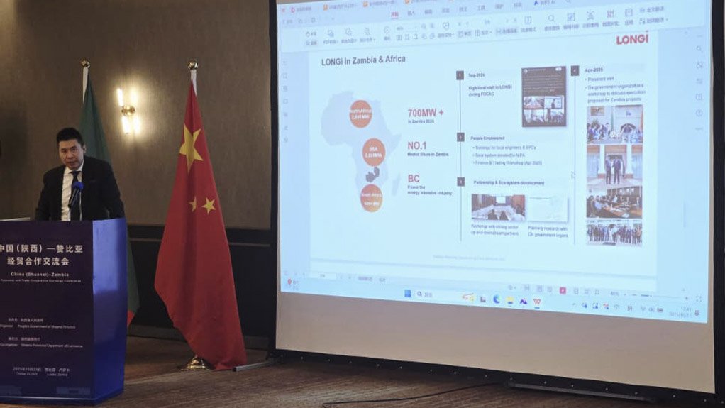 Zambia Economic and Trade Cooperation Exchange Conference: Strengthens Bilateral Ties and Investment Momentum