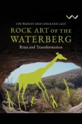 Rock Art of the Waterberg: Rites and Transformation