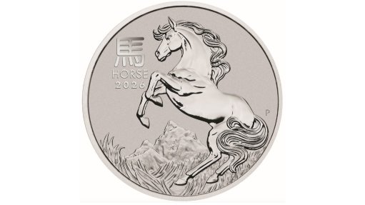 Reverse side of The Perth Mint's latest 1/10 oz platinum bullion coin in the Australian Lunar Series