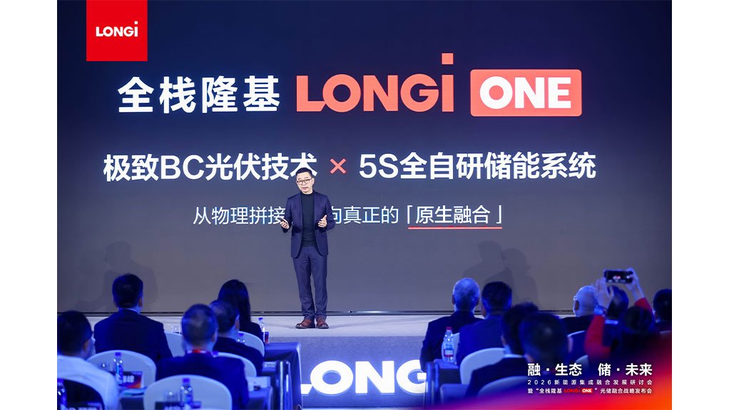 LONGi Unveils LONGi ONE, Ushering in a New Era of Integrated Solar-Plus-Storage Systems