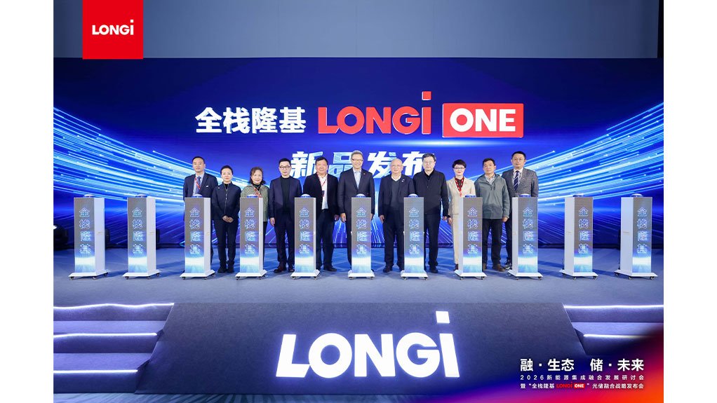 LONGi Unveils LONGi ONE, Ushering in a New Era of Integrated Solar-Plus-Storage Systems