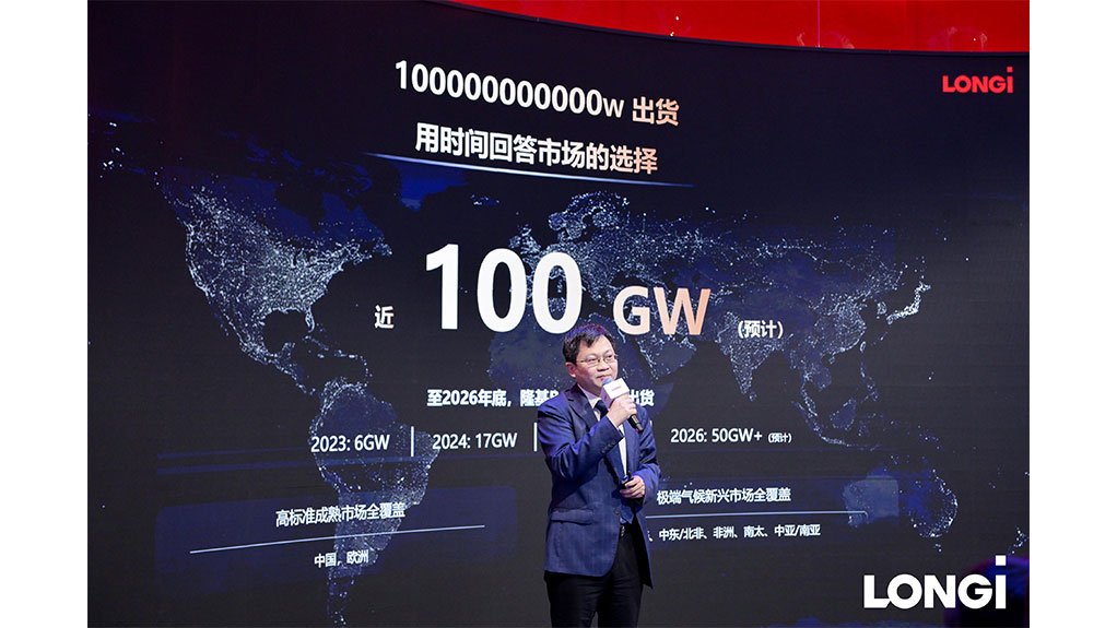LONGi's Solar-Storage Technology Debuts at SNEC 2026, Building a 