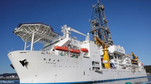 Chikyu vessel