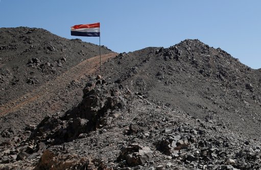 An image of the Egypt flag in the Arabian-Nubian Shield 
