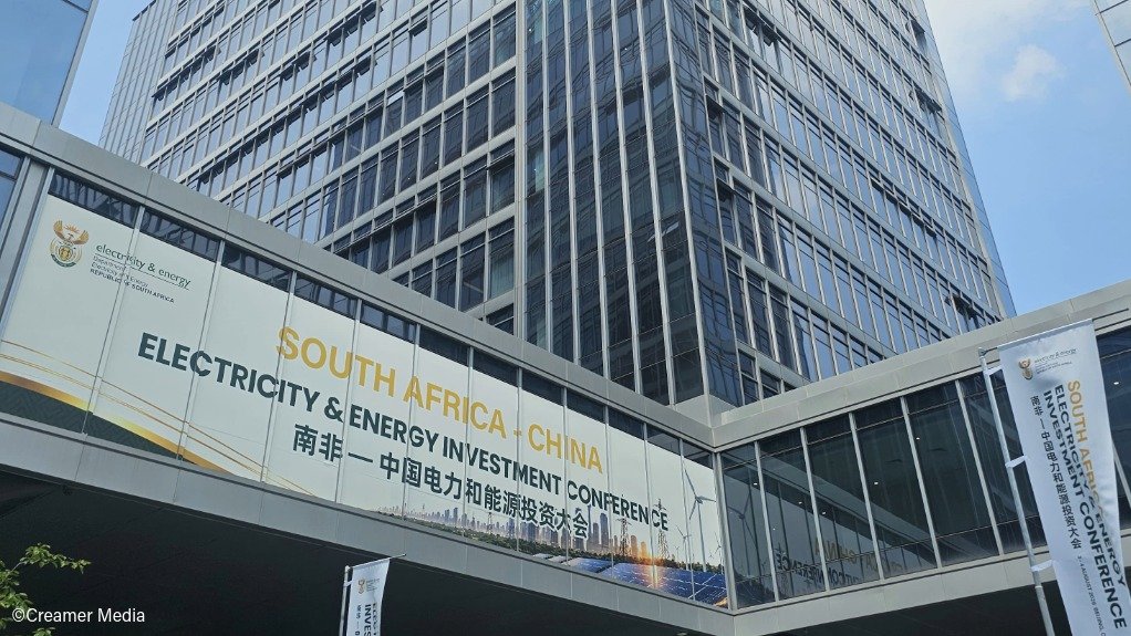 Signage on a building where the investmernt conference is being held
