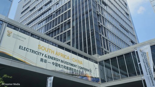Signage on a building where the investmernt conference is being held