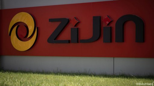 Zijin signage