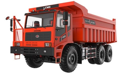 LGMG mine dump truck