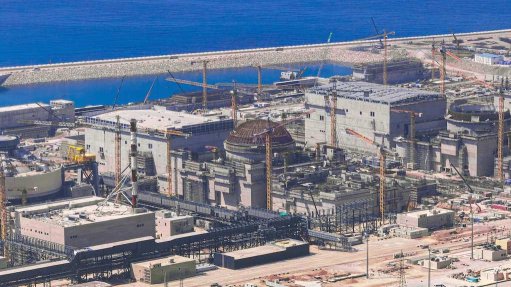 Image of construction under way at the Akuuyu NPP