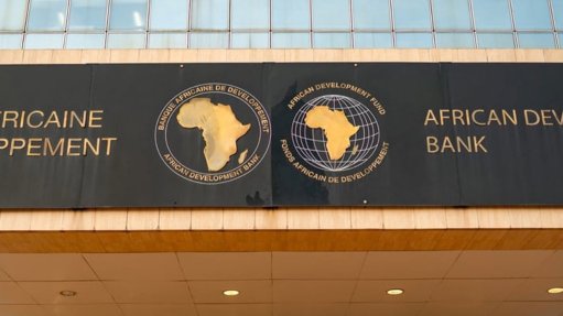 A branch of the African Development bank