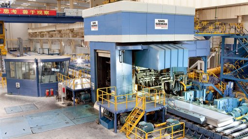 Aluminium plant in China