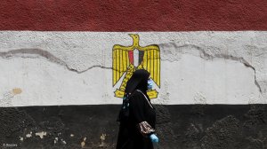Egypt inflation slows more than expected in January