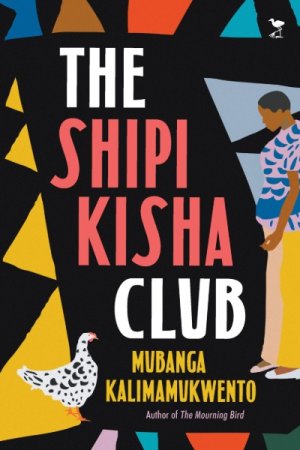 The Shipi Kisha Club book launch